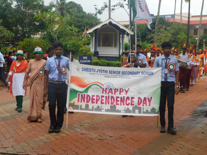 INDEPENDENCE DAY
