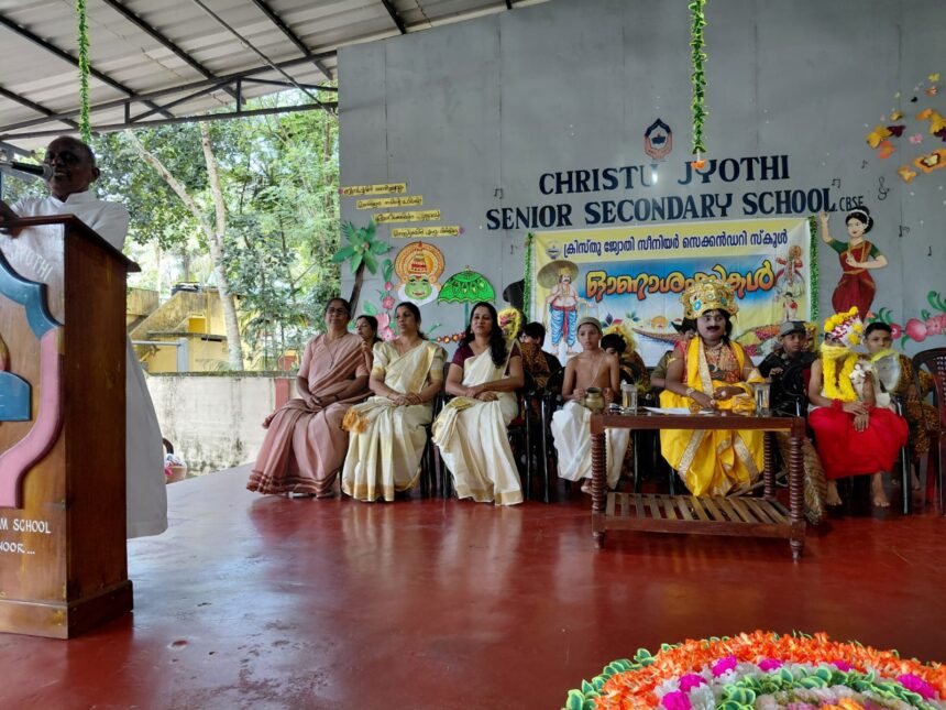 ONAM